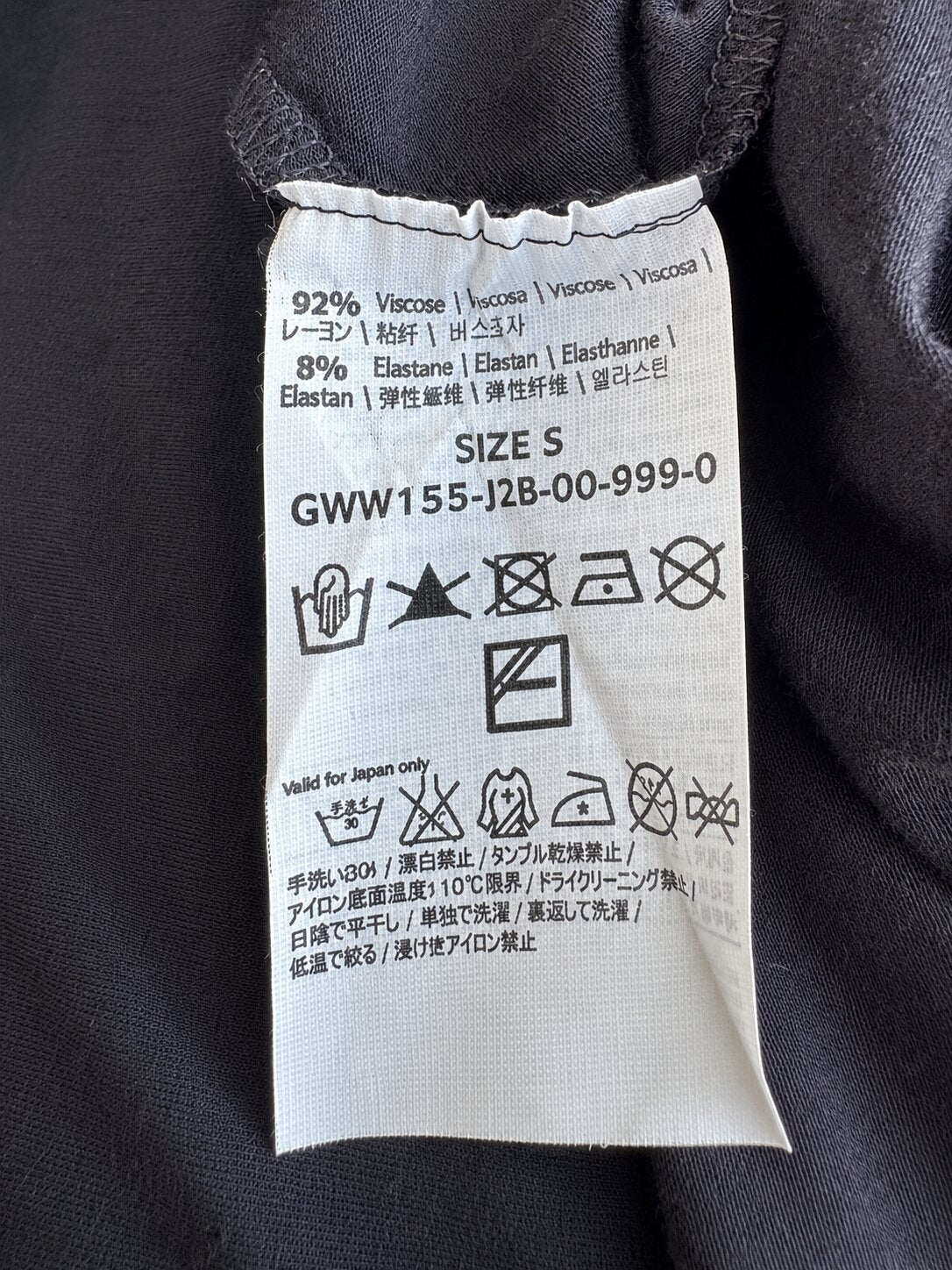 Authentic black wrap dress Guess Jeans